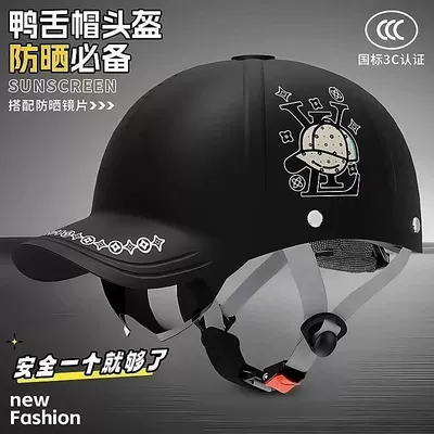 Motosiklet kaskı (dəbilqə) | Helmet for Women, 2025 New Model
