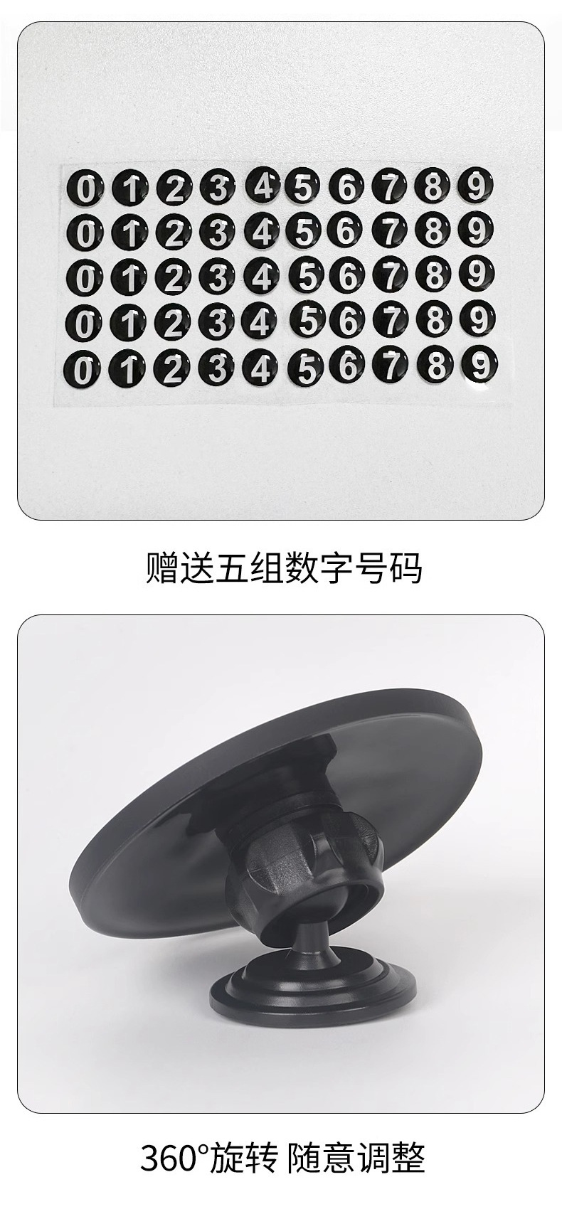 Car Cartoon Temporary Parking Sign Creative Cute High-Quality Private Parking Space Moving License Plate Car Moving Phone Number