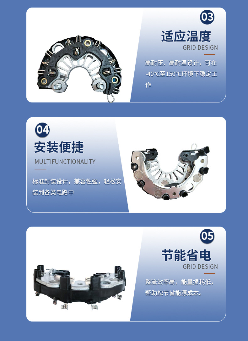 Delong 3000 Rectifier Bridge Automotive Generator Diode Rectifier Suitable for Jiefang Howo Weichai High Efficiency