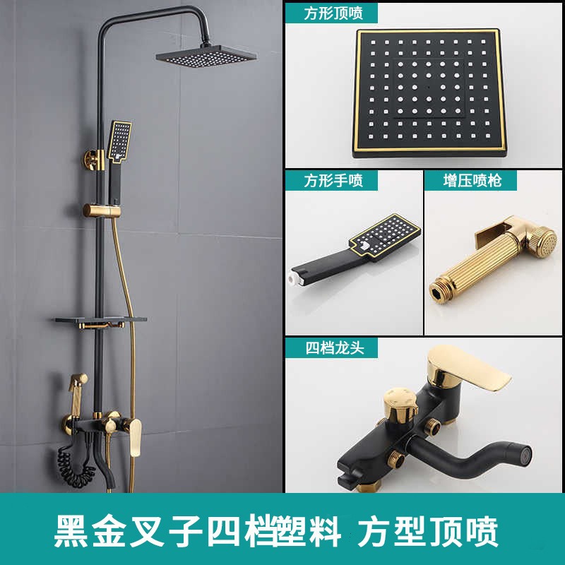 Tenedor de oro negro en la cuarta marcha (aspersor abs)