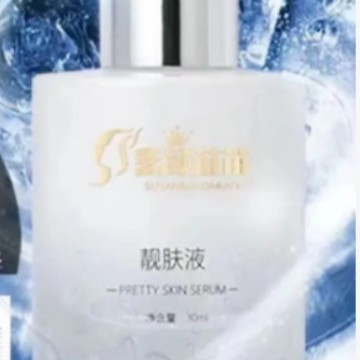 No-Makeup Beauty Serum, the Same Skin Care Product Used in Beauty Salons (Contact Customer Service for Price Adjustment)