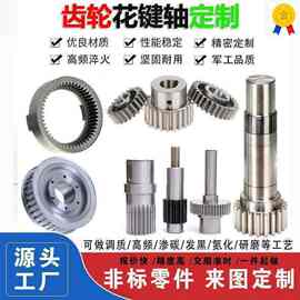 齿轮内齿轮斜齿轮轴涡轮蜗杆花键轴减速机内齿套伞轮齿条