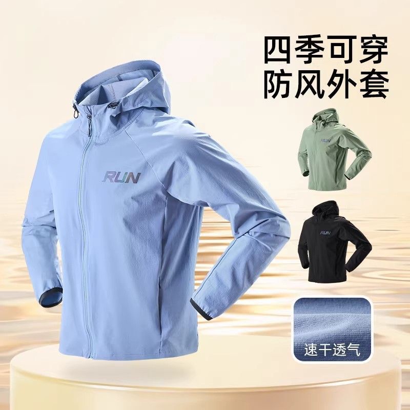 Windproof Sports Windbreaker Jacket for Men, Quick-Drying Cycling Clothing, Sun Protection, Spring Fitness Training Jacket, Running Long-Sleeved Top