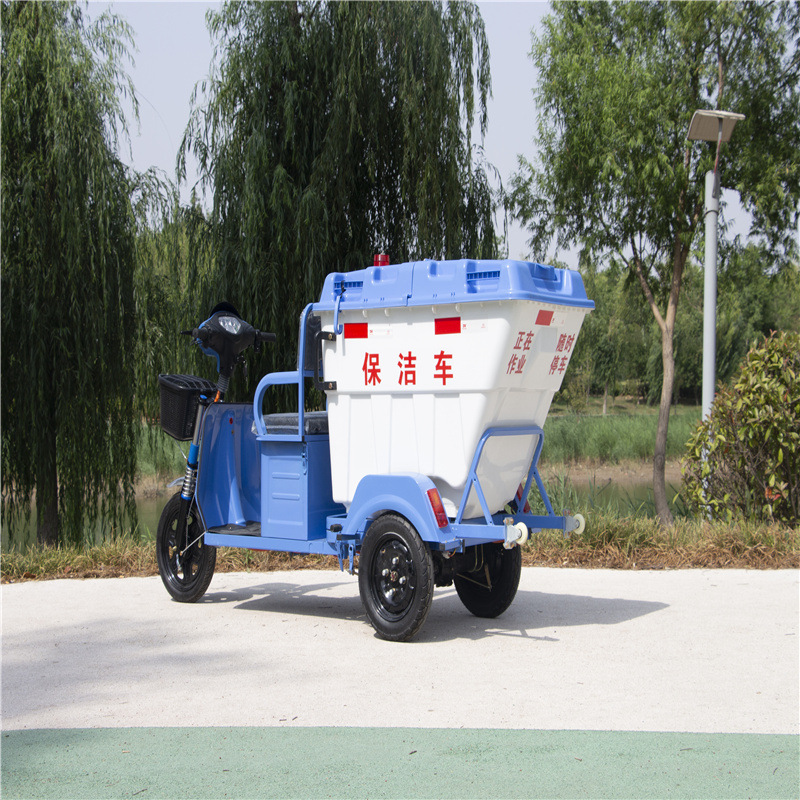 小区环卫垃圾清理500L大容量环卫车 街道干湿垃圾装卸清运车