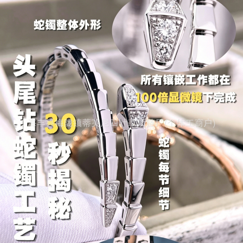 High-End Cnc Snake-Shaped Bracelet for Women, Thick 18K Rose Gold Plated, Full Diamond Snake Bone Multi-Circle Bracelet, Factory Direct Sale