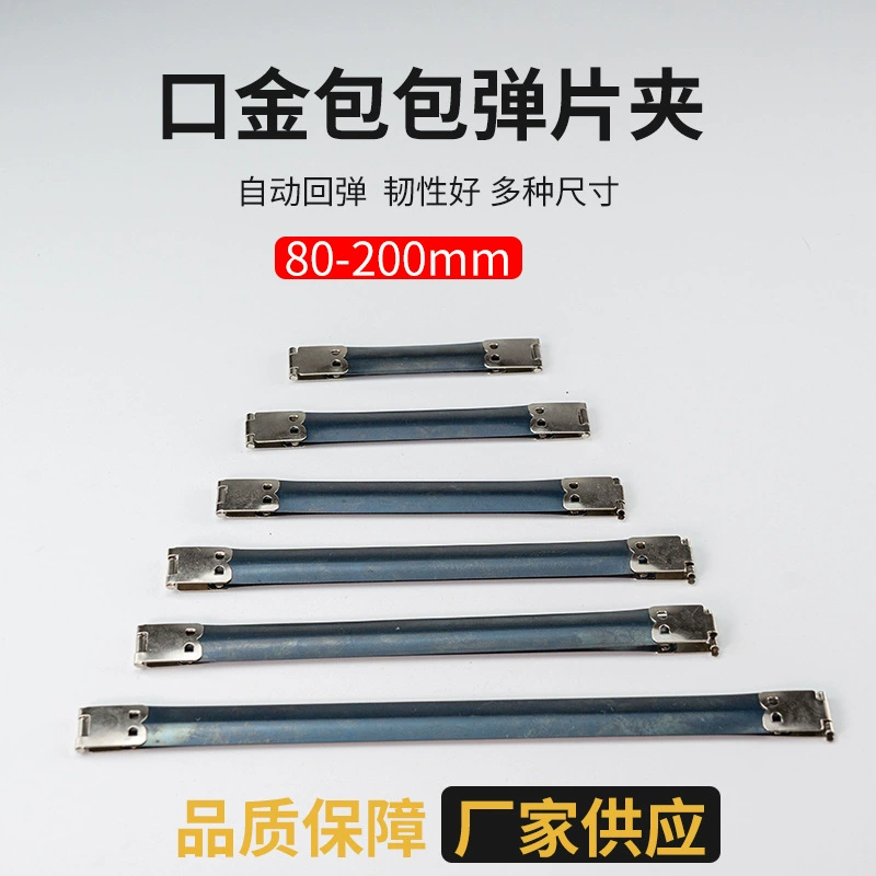 Специальное предложение, сумка с шрапнелью, кошелек, специальный шрапнельный рот, золото, железо, марганцевый лист, зажим для мобильного телефона, кожаный зажим для сумки, аксессуары для хранения