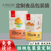 ����ɽ���Ұ��b���ք���������X�_���ܷ���Թ�ʳƷUV������朴�