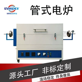 实验电炉;工业炉;工业电炉