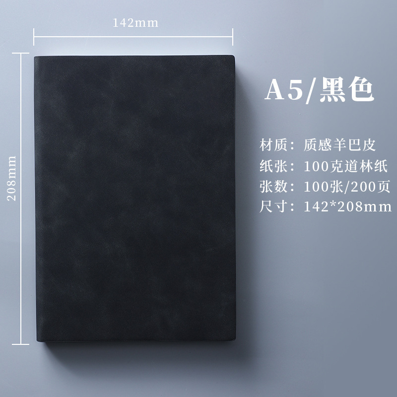 a5笔记本本子定制logo办公商务高颜值学生学习羊巴皮b5加厚记事本|undefined