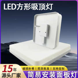LED防潮灯二代碟板灯方形吸顶灯简约大方明装办公照明三防吸顶灯
