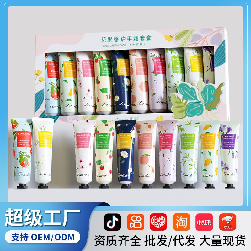 花果香福利品护手霜厂家现货批发补水保湿秋冬防干裂滋润手霜套盒