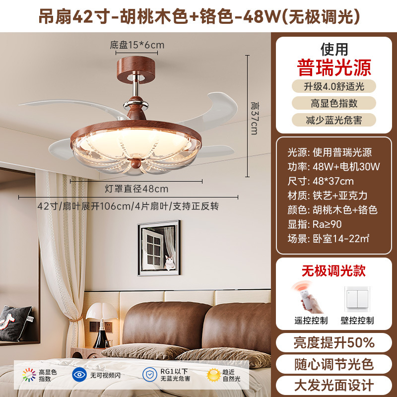 Nueva lámpara de ventilador chino lámpara de cama invisible sala de comedor dormitorio estudio mesa de comedor medieval lámpara de ventilador eléctrico 412L image 12