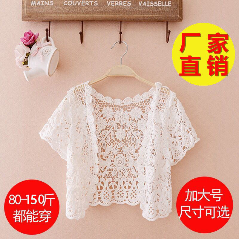 Summer All-match Short-sleeved Outer-wear Small Shawl Women's Summer Thin Coat Lace Knitted Sweater Hollow-out Waistcoat Short Cardigan