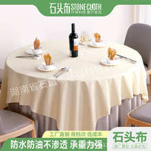 ���lʯ�^��һ�����������÷��ͷ�ˮ����Ì��ò���̨��������