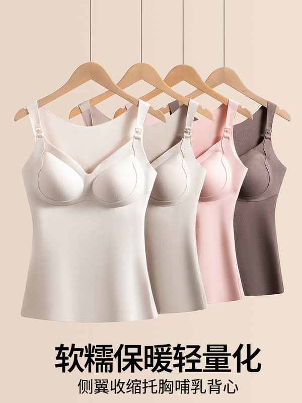 孕妇哺乳内衣防下垂上开扣孕妇内衣喂奶文胸哺乳吊带孕妇打底背心|undefined