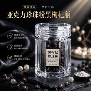 150ml-62*85������ƿʯ�������Ƭ���Ϲމ�Ƭș����b����Ʒƿ