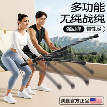 无绳战绳室内健身格斗绳体能训练力量绳粗绳肌肉绳力量训练战斗绳