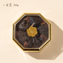 伴手礼佳节送礼品灵芝西洋参红参石斛手工制作盒装滋补品礼盒养生