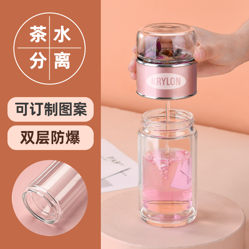 Creative Thickeneded Double-Layer Insulated Tea and Water Separation Glass Cup for Men and Women Portable Tea Cup with Logo Engraving