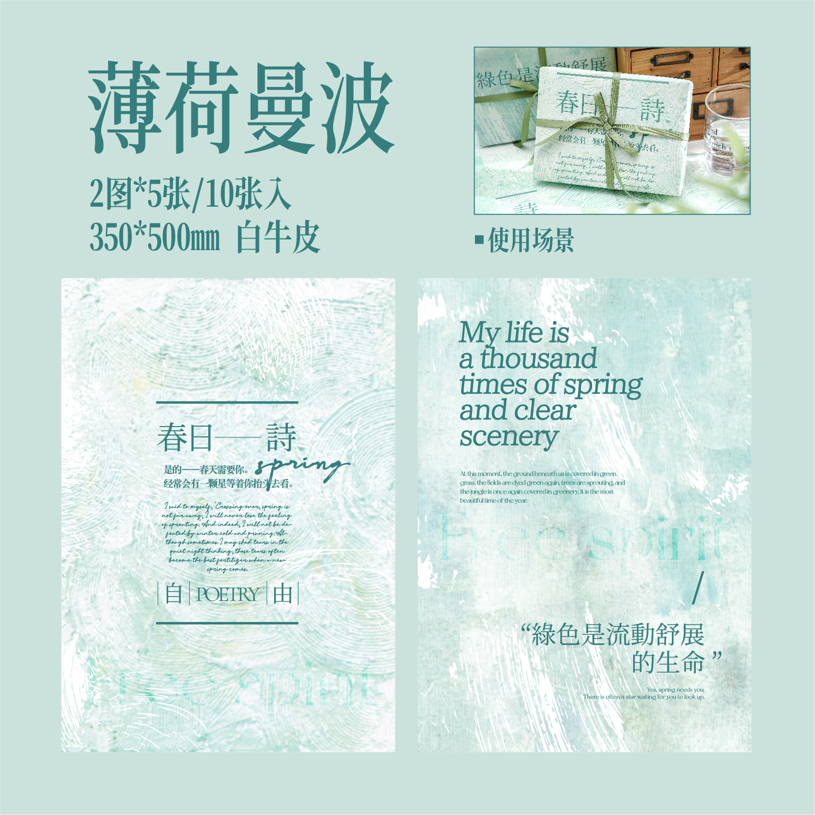 Mr. Paper ins papel de embalaje de texto poema de 17 días papel de embalaje de regalo moderno de gran tamaño papel de embalaje de flores