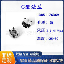 ���mҺ��̼�C�ͷ��m JB/ZQ4187