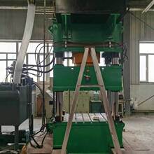 威力重工630吨三梁四柱全自动陶瓷粉末成型液压机