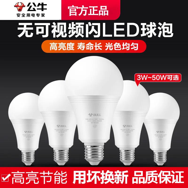 Lámparas auténticas masculinas / bueyes LED e27 tornillo hogar lámpara de ahorro de energía superbrillante lámpara de lámpara incandescente espiral