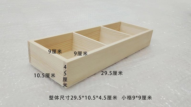 木製格子マルチグリッド収納ボックスデスクトップマルチグリッド木箱正方形グリッド収納ボックス引き出しナットビーズ収納|undefined