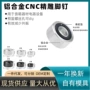 减震发烧铝合金器材脚垫