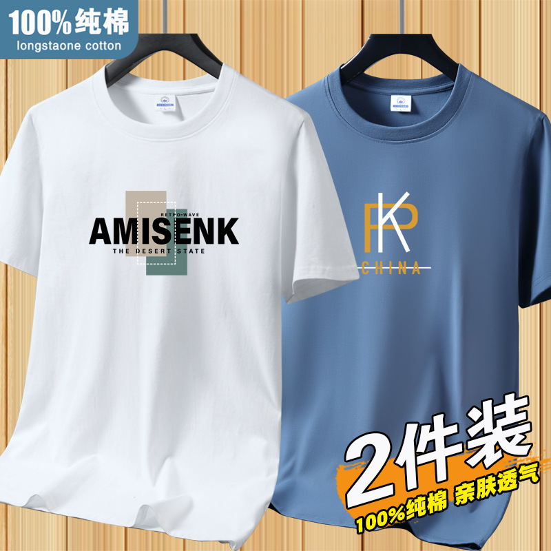 면 반팔 437 화이트 + PK 포그 블루