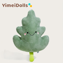 北欧风居家毛绒树叶抱枕公仔创意可爱房间装饰毛绒娃娃绿植靠垫