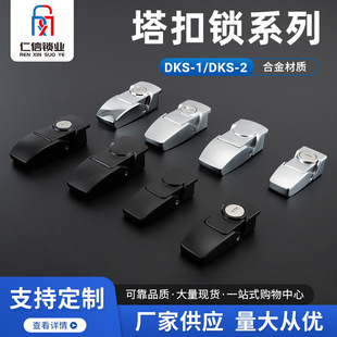 DKS����i �_�P���ƙ�����䙙�T�i�[��ʽ�i�۟����i����ʽС���i