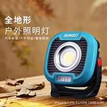 ɽ��ʿc1500¶�I���I�؟� ��늎���������Ұ�I�� Ұ��led������