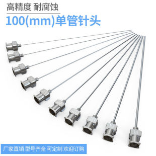 ȫ���P�100mm�L����^�c�z�y8G-30Gע�z�Ͳ���100mm�zˮ�