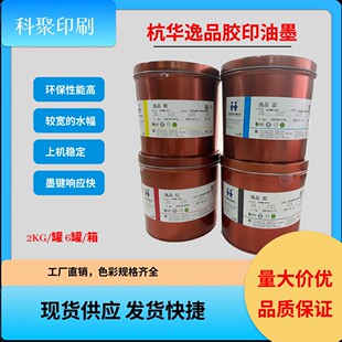 ���A��ī ��Ʒϵ�� �Ώ����zӡ��ī ���l�r�� �l؛���