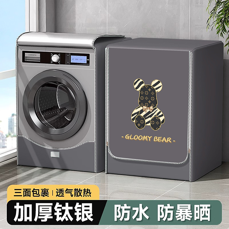 Lavadora cubierta de tela impermeable 8kg para el pequeño cisne Haier rodillo automático a prueba de polvo cubierta gruesa