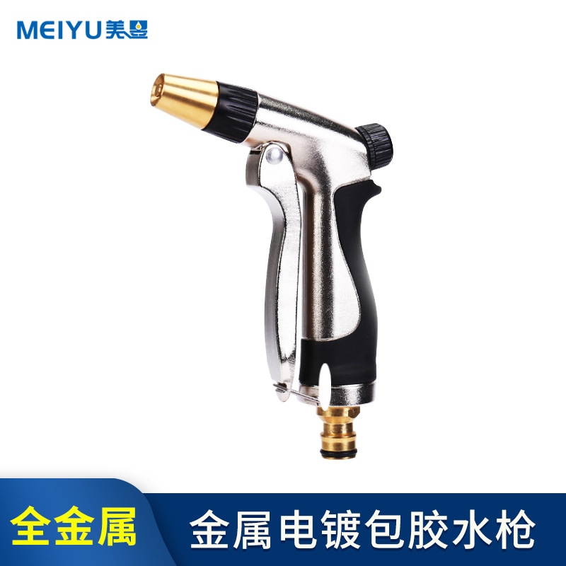 厂家直销热卖金属铜铝合金枪身家用洗车水枪园林花洒水枪