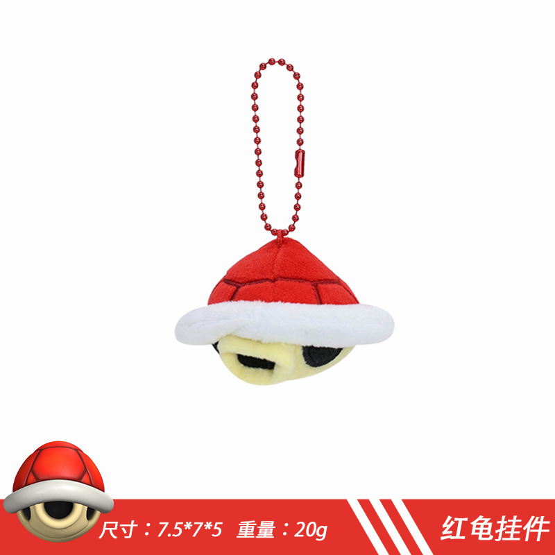 新型の小さいサイズのマリオの小さい恐竜の耀西のカメのマリオの易の顔の人の幽霊のぬいぐるみのぬいぐるみのペンダント|undefined