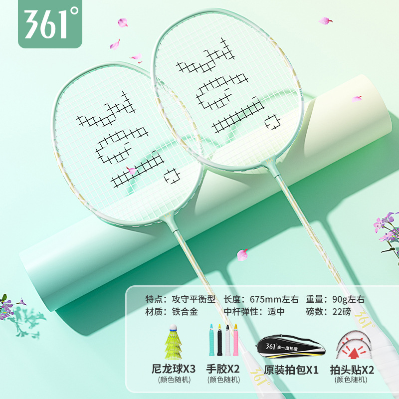 507 green-gift 6 nylon balls