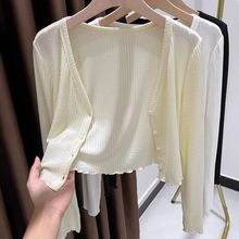 针织薄款外穿披风配吊带裙罩衫木耳边上衣厂家直销一件包邮