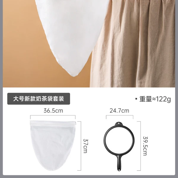 Milk tea, handle, big rubber rings, new collection