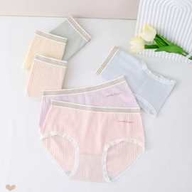 随机花型简约印花无痕中腰棉质三角内裤少女舒适柔软透气新款