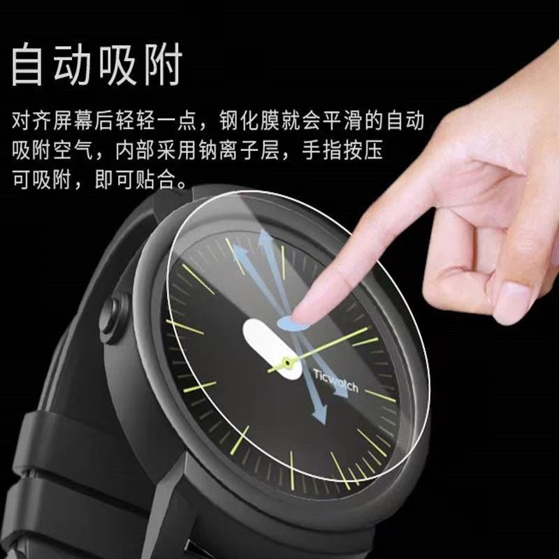 Universal circular tempered film is suitable for Huawei watch film D23 to D46 full-screen circular Xiaomi Samsung Garmin Venu undefined