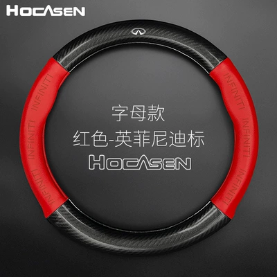 Suitable for Infiniti Steering Wheel Steering wheel - letter-style-redinfiniti-logo-38cm