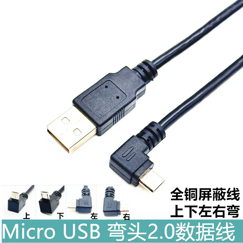 USB 2.0 к micro кабель передачи данных изогнутый usb2.0 к micro Android кабель для зарядки телефона кабель для передачи данных