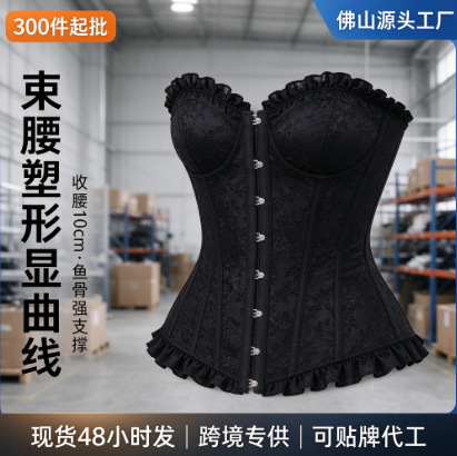 Waist-Cinching Jacquard Strapless Women's Bustier Shapewear Top Aliexpress Cross-Border E-Commerce Source Fishbone Corset Waist-Cinching Jacquard Strapless Women's Bustier Shapewear Top Aliexpress Cross-Border E-Commerce Source Fishbone Corset