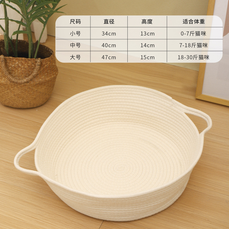 흰 고양이 귀 잔디 둥지