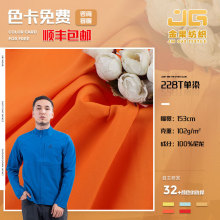 228t������˿¡ 75d��ɹ���ɿ˷�ñ�����޷���˿¡�������ֻ�