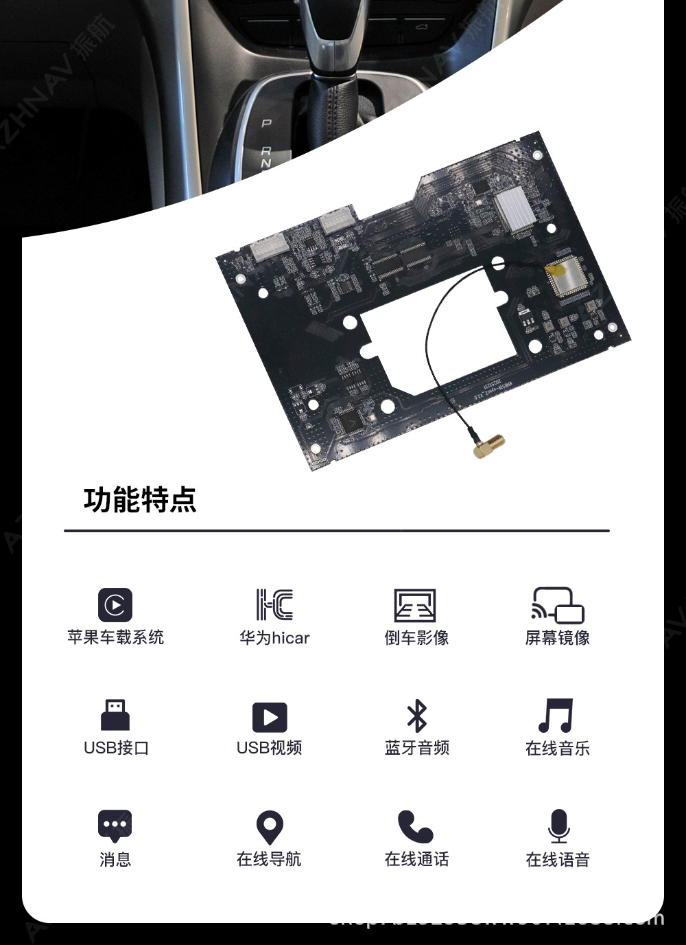 Suitable for Ford Snyc2 Wireless Apple Carplay Android Android Auto Module Car Decoder