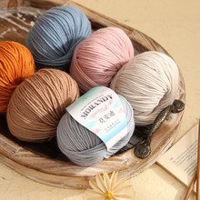 莫安迪中粗羊毛线澳毛线手编DIY男友围巾线毛衣帽子毛线团不起球